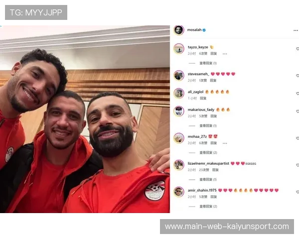 球员在社媒上首次公开恋情，形象与粉丝反应不一